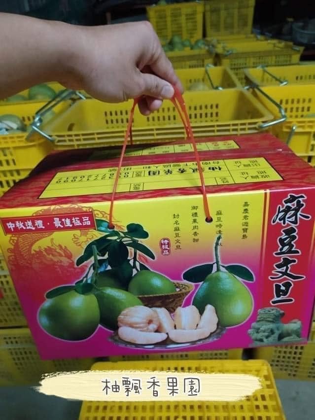 柚飄香果園 文旦禮盒