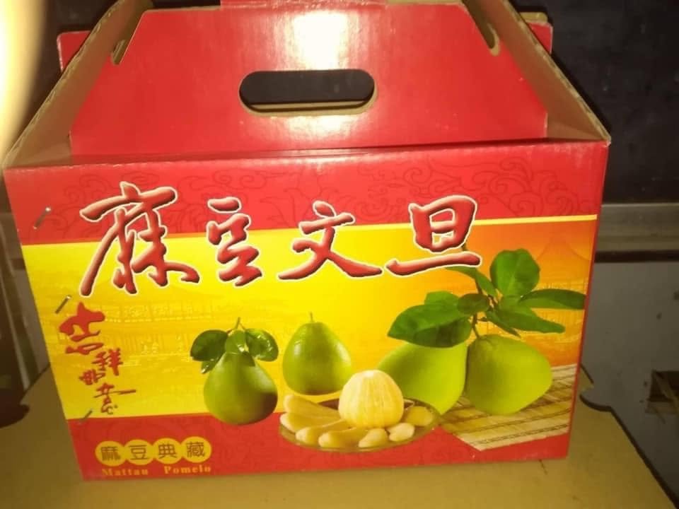 特級50年老欉文旦 5斤裝