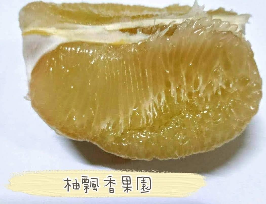 柚飄香果園 文旦果肉